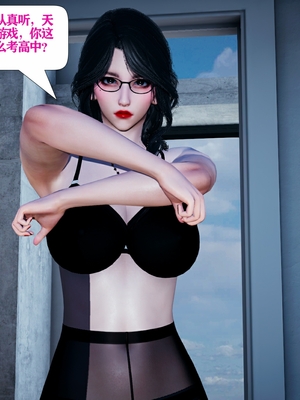 [大贤者]催眠女总裁妈妈01_019