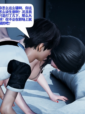 [大贤者]催眠女总裁妈妈01_048