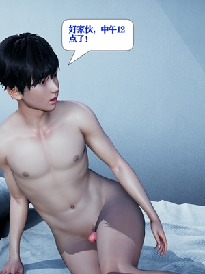 [大贤者]催眠女总裁妈妈01_076