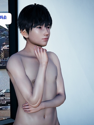 [大贤者]催眠女总裁妈妈01_080