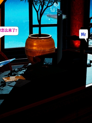 [大贤者]催眠女总裁妈妈01_082