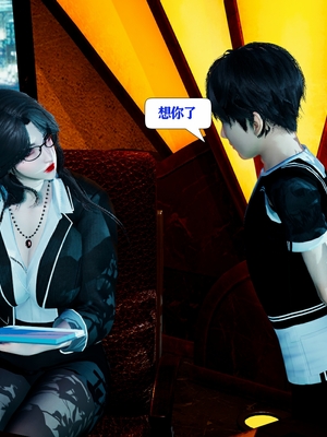 [大贤者]催眠女总裁妈妈01_083