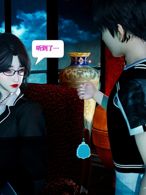 [大贤者]催眠女总裁妈妈01_085