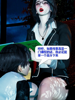 [大贤者]催眠女总裁妈妈01_108