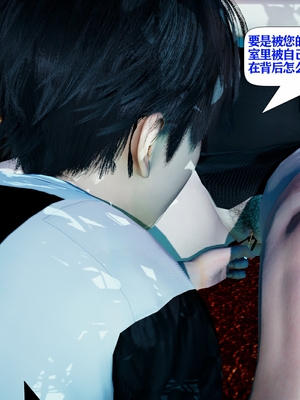 [大贤者]催眠女总裁妈妈01_111