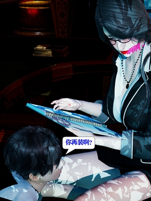 [大贤者]催眠女总裁妈妈01_117