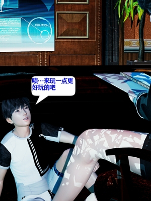 [大贤者]催眠女总裁妈妈01_120