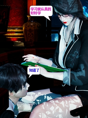 [大贤者]催眠女总裁妈妈01_125