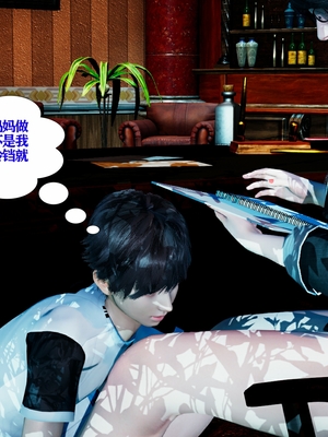 [大贤者]催眠女总裁妈妈01_127