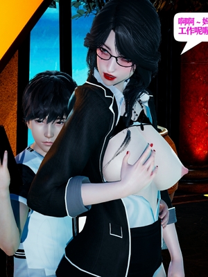 [大贤者]催眠女总裁妈妈01_144