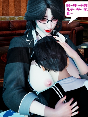 [大贤者]催眠女总裁妈妈01_150