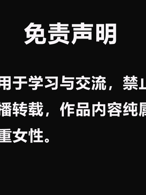 [大贤者]催眠女总裁妈妈02_003