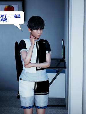 [大贤者]催眠女总裁妈妈02_006