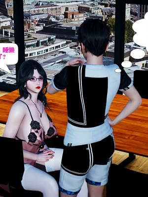 [大贤者]催眠女总裁妈妈02_016