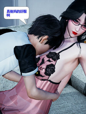 [大贤者]催眠女总裁妈妈02_024