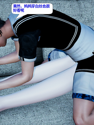 [大贤者]催眠女总裁妈妈02_028