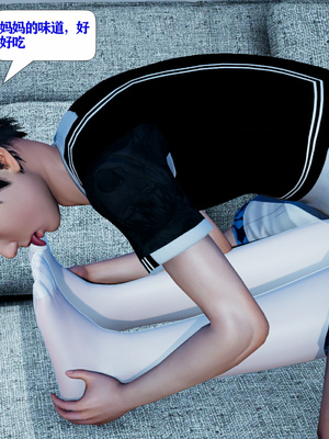 [大贤者]催眠女总裁妈妈02_030