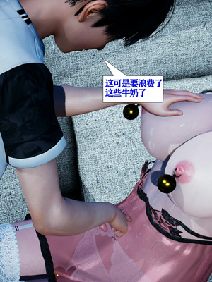 [大贤者]催眠女总裁妈妈02_053