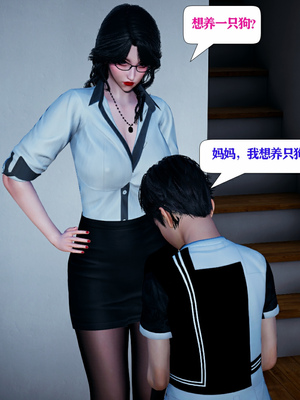 [大贤者]催眠女总裁妈妈02_115