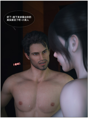 [Vchan] 千娇百媚 05_065