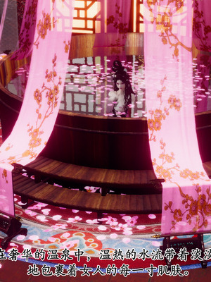 [Hgg]北齐荒淫记-王府篇01_002