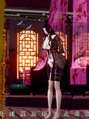 [Hgg]北齐荒淫记-王府篇01_005