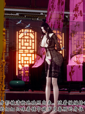 [Hgg]北齐荒淫记-王府篇01_008