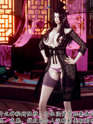 [Hgg]北齐荒淫记-王府篇01_009