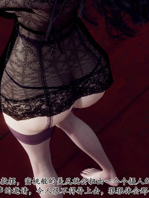 [Hgg]北齐荒淫记-王府篇01_015