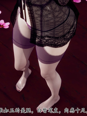 [Hgg]北齐荒淫记-王府篇01_016