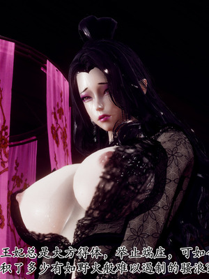 [Hgg]北齐荒淫记-王府篇01_028