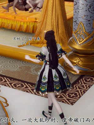 [Hgg]北齐荒淫记-王府篇01_031