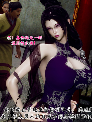 [Hgg]北齐荒淫记-王府篇01_037