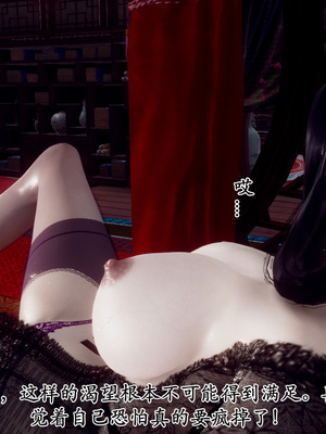 [Hgg]北齐荒淫记-王府篇01_044