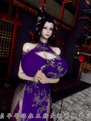 [Hgg]北齐荒淫记-王府篇01_047