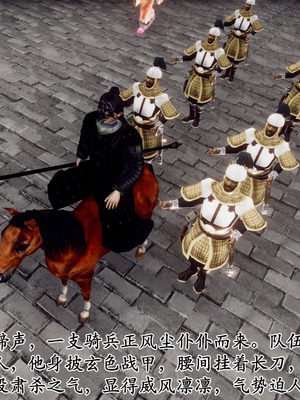 [Hgg]北齐荒淫记-王府篇01_048