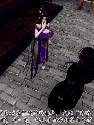 [Hgg]北齐荒淫记-王府篇01_049