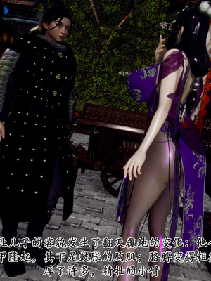 [Hgg]北齐荒淫记-王府篇01_051