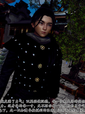 [Hgg]北齐荒淫记-王府篇01_052