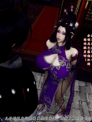 [Hgg]北齐荒淫记-王府篇01_053