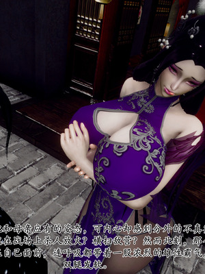 [Hgg]北齐荒淫记-王府篇01_054