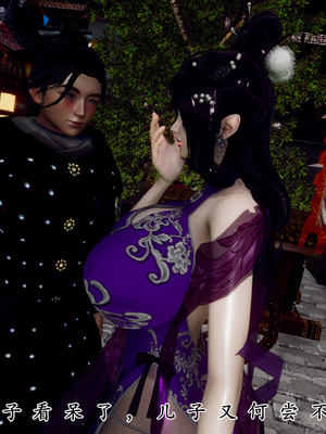 [Hgg]北齐荒淫记-王府篇01_057