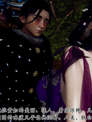 [Hgg]北齐荒淫记-王府篇01_059