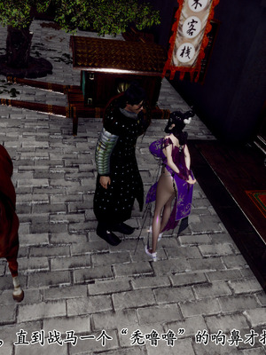 [Hgg]北齐荒淫记-王府篇01_060