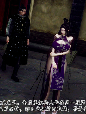 [Hgg]北齐荒淫记-王府篇01_067