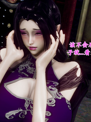 [Hgg]北齐荒淫记-王府篇01_068