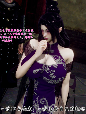 [Hgg]北齐荒淫记-王府篇01_069