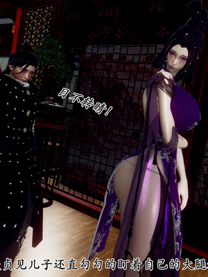 [Hgg]北齐荒淫记-王府篇01_070