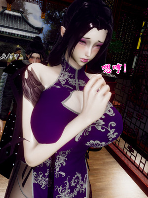 [Hgg]北齐荒淫记-王府篇01_071