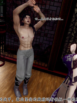 [Hgg]北齐荒淫记-王府篇01_072